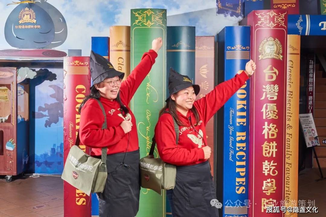 打卡台湾最炙手可热的亲子好去处！食品观光工厂带你开启饼干探险之旅